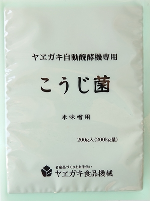 200g入 | ヤヱガキ食品機械ショップ